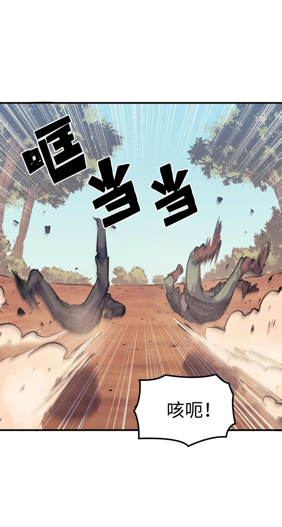 我独自满级重生051 不是一家人，不进一家坟