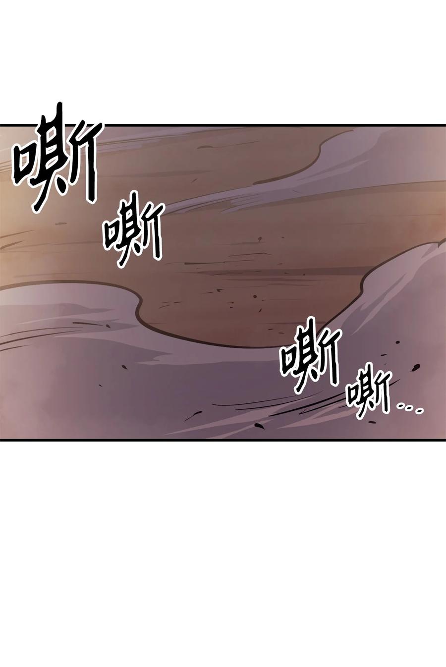 我独自满级重生051 不是一家人，不进一家坟