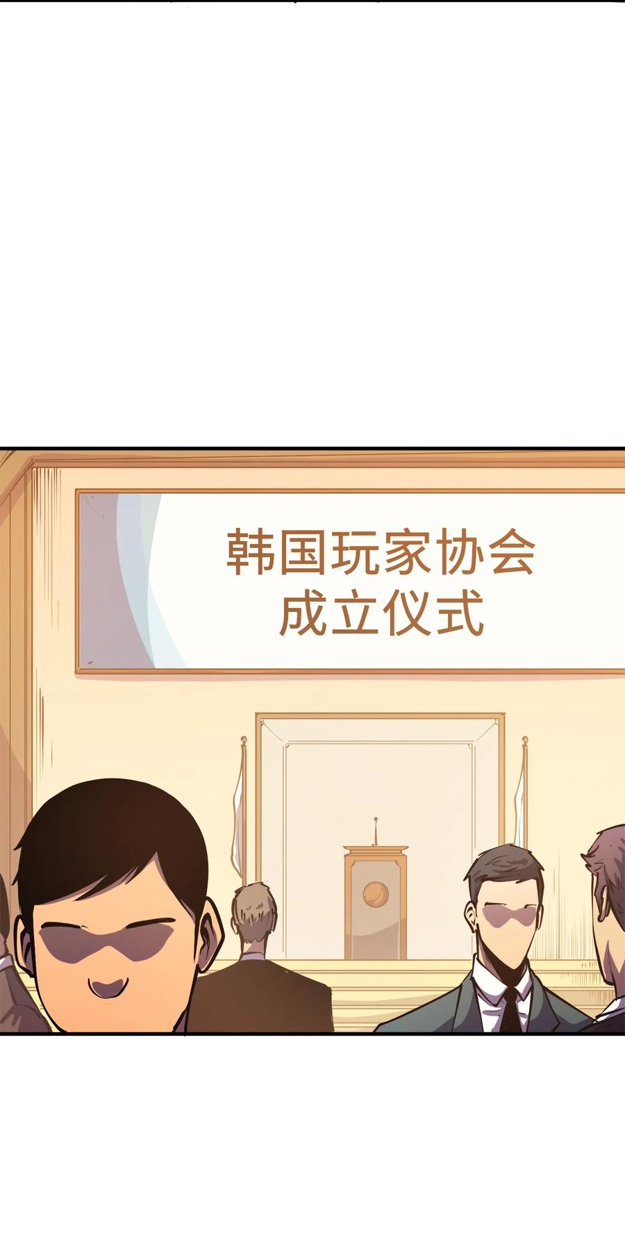 我独自满级重生52 他是我卖地的交换条件