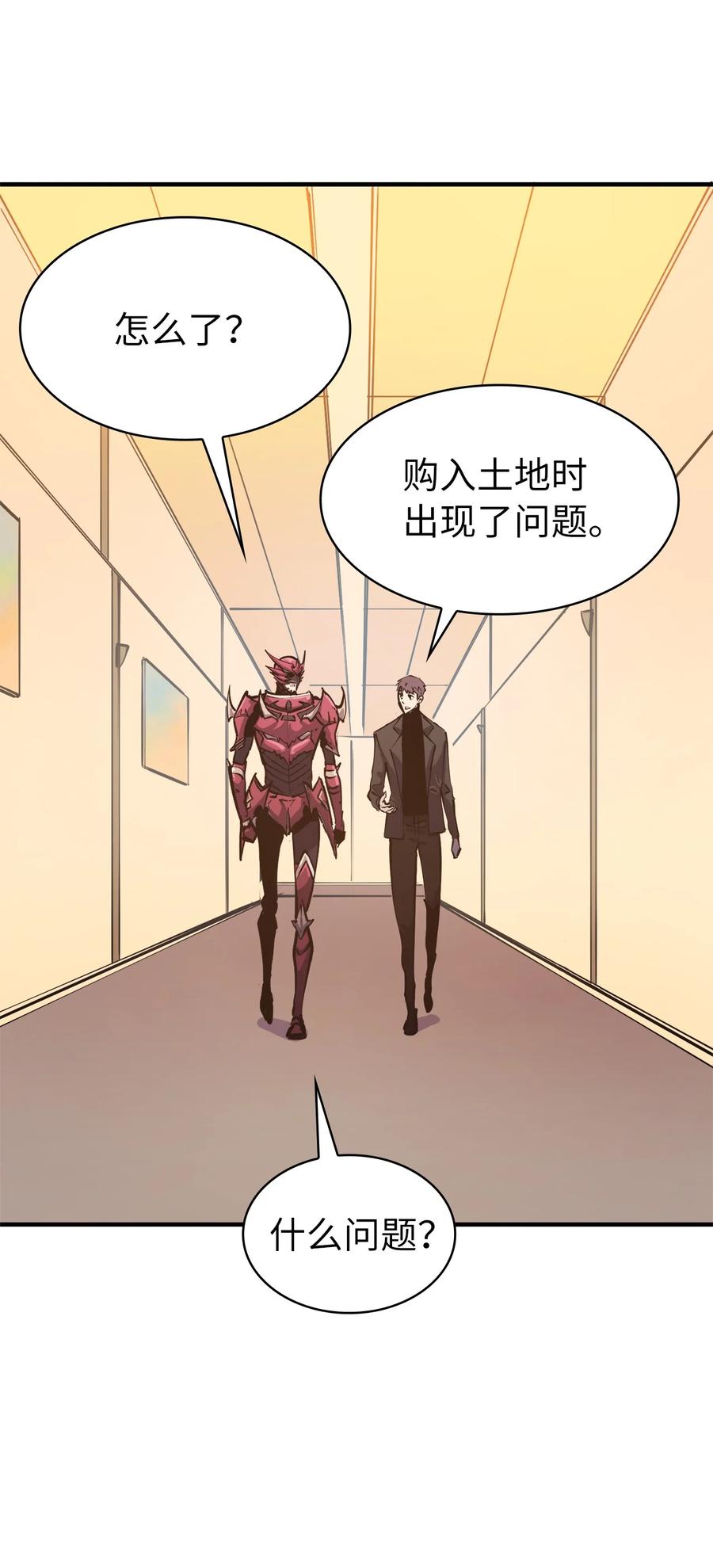我独自满级重生52 他是我卖地的交换条件