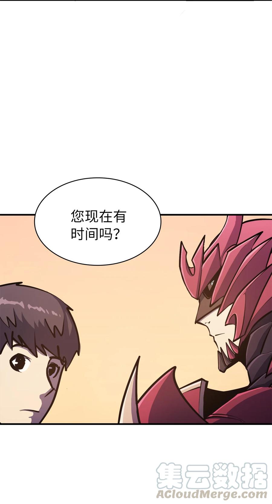 我独自满级重生52 他是我卖地的交换条件