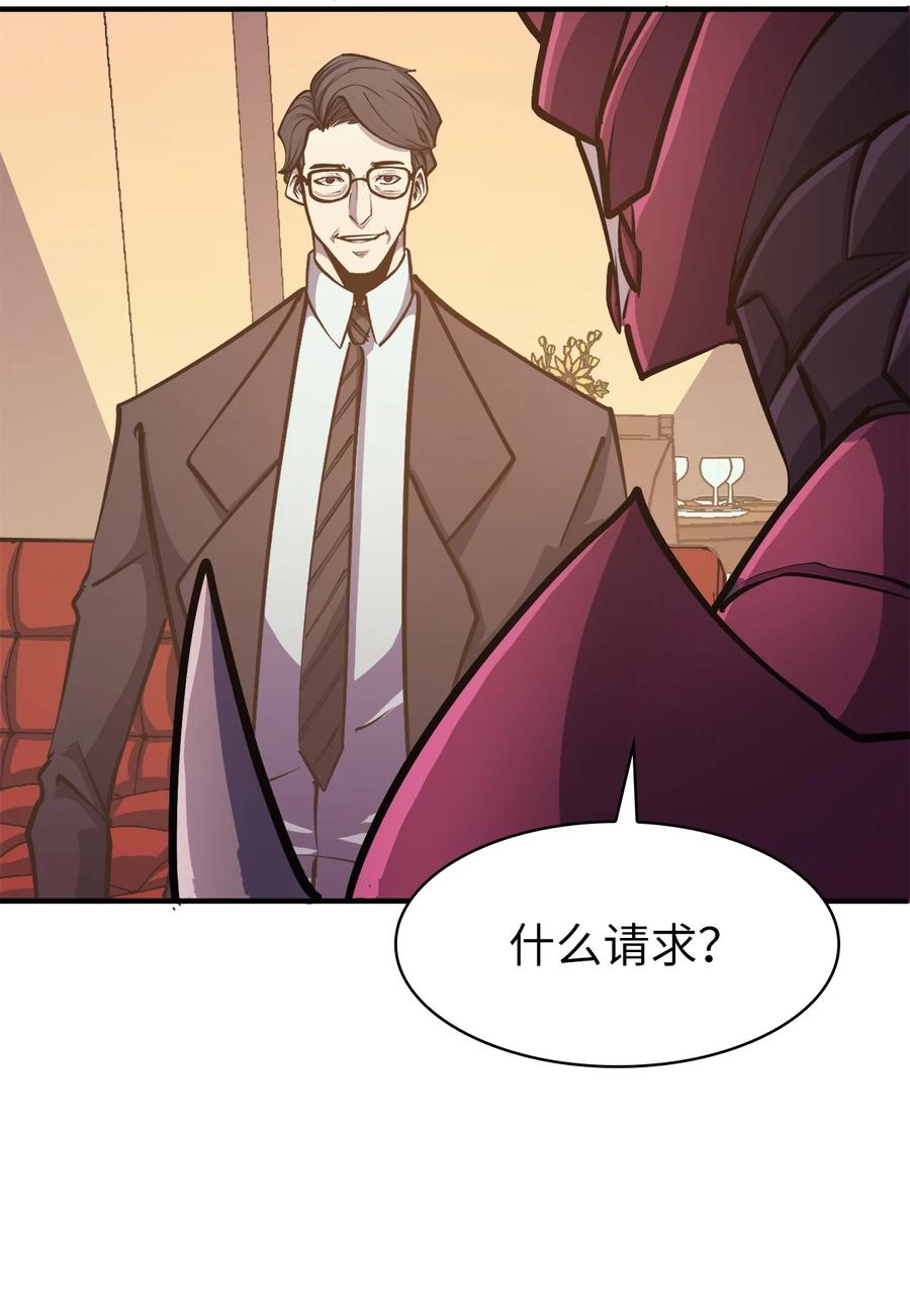 我独自满级重生52 他是我卖地的交换条件