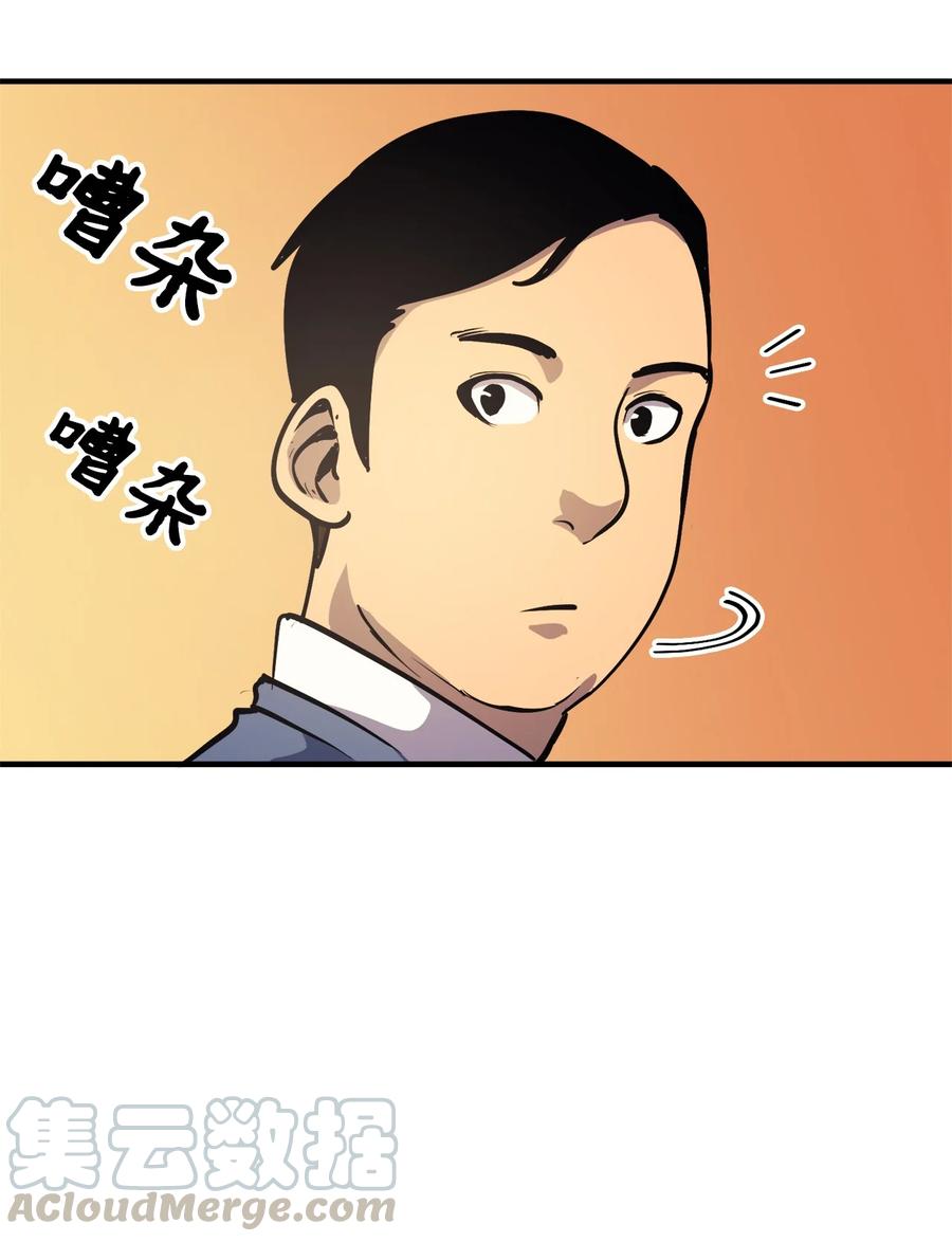我独自满级重生52 他是我卖地的交换条件