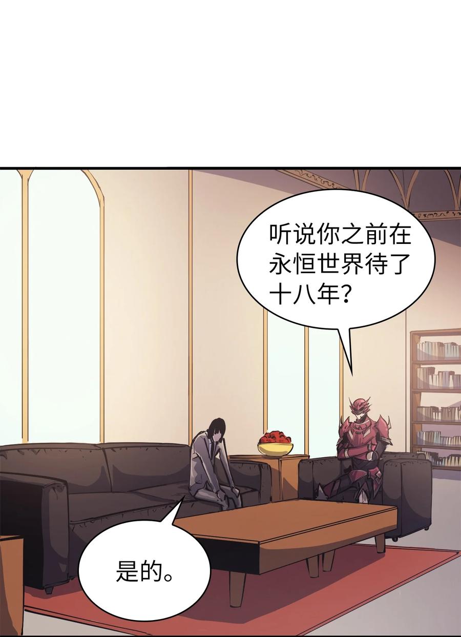 我独自满级重生52 他是我卖地的交换条件