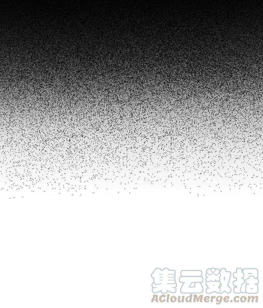 我独自满级重生52 他是我卖地的交换条件