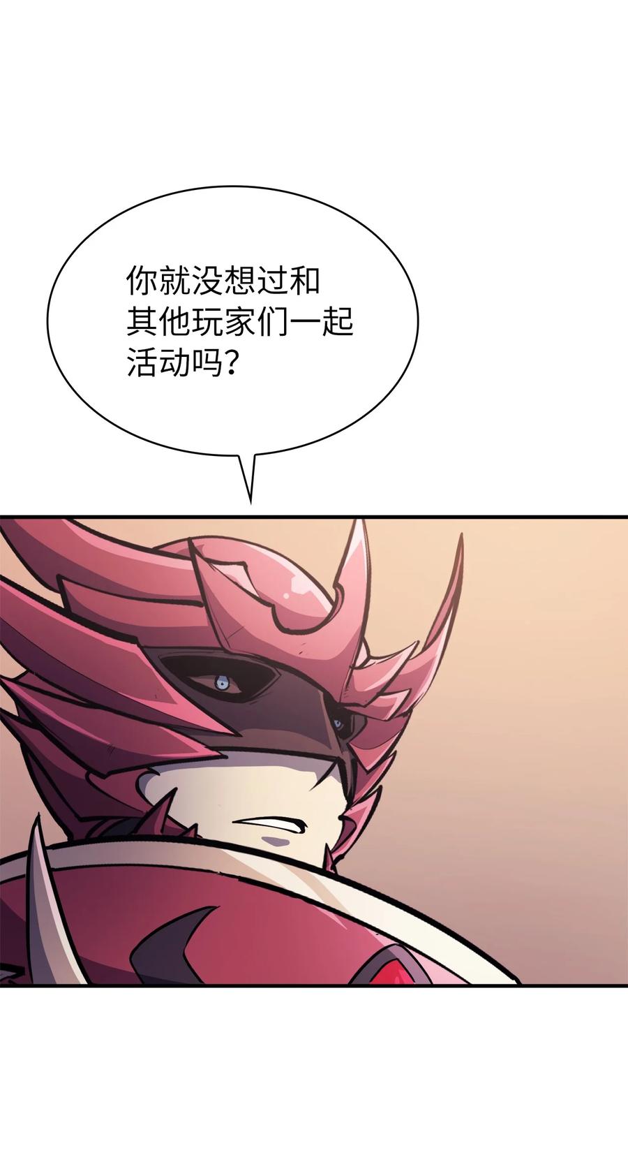 我独自满级重生52 他是我卖地的交换条件