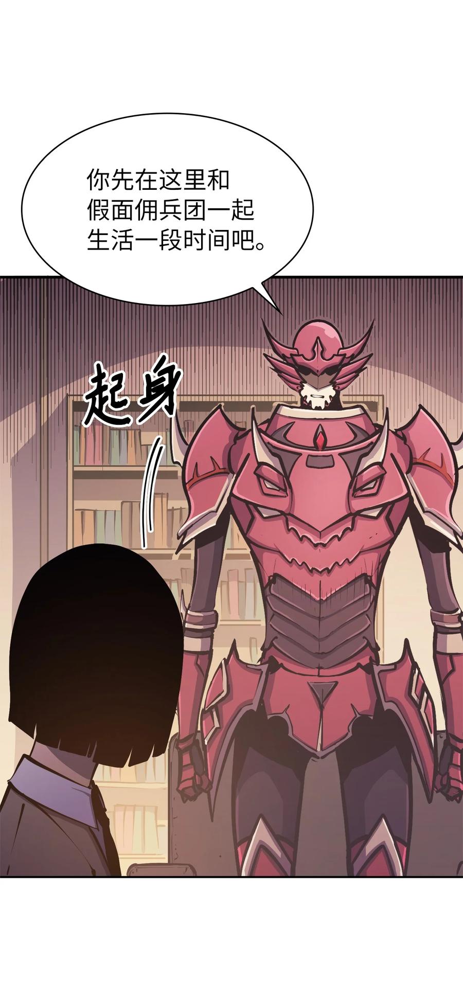 我独自满级重生52 他是我卖地的交换条件