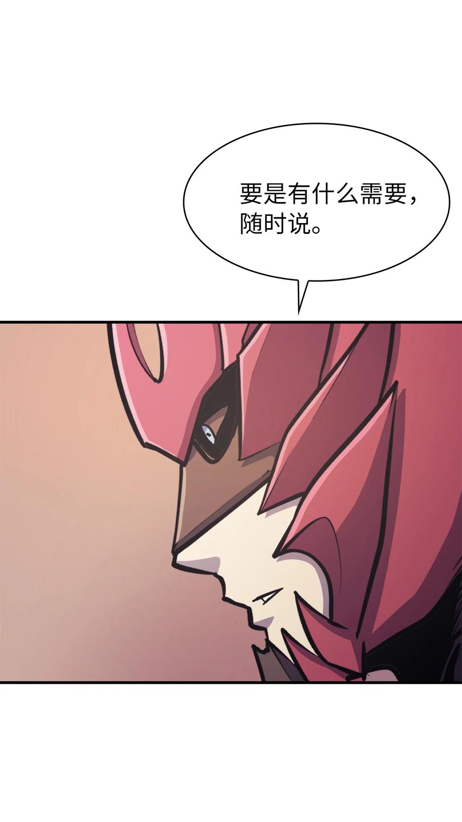 我独自满级重生52 他是我卖地的交换条件