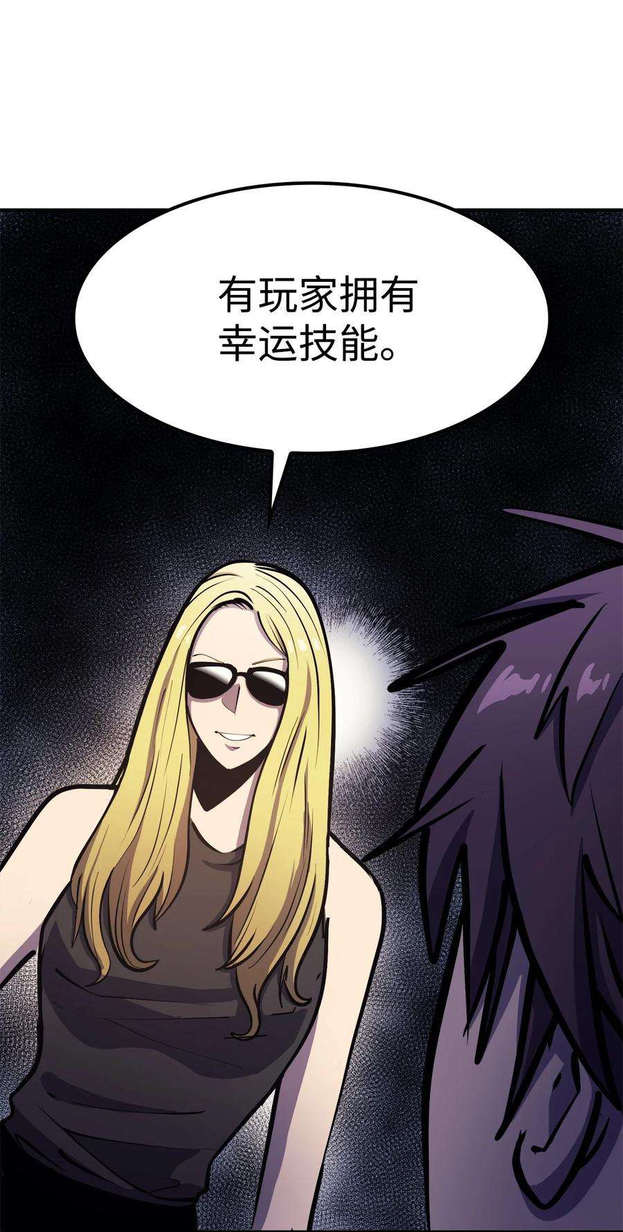 我独自满级重生52 他是我卖地的交换条件