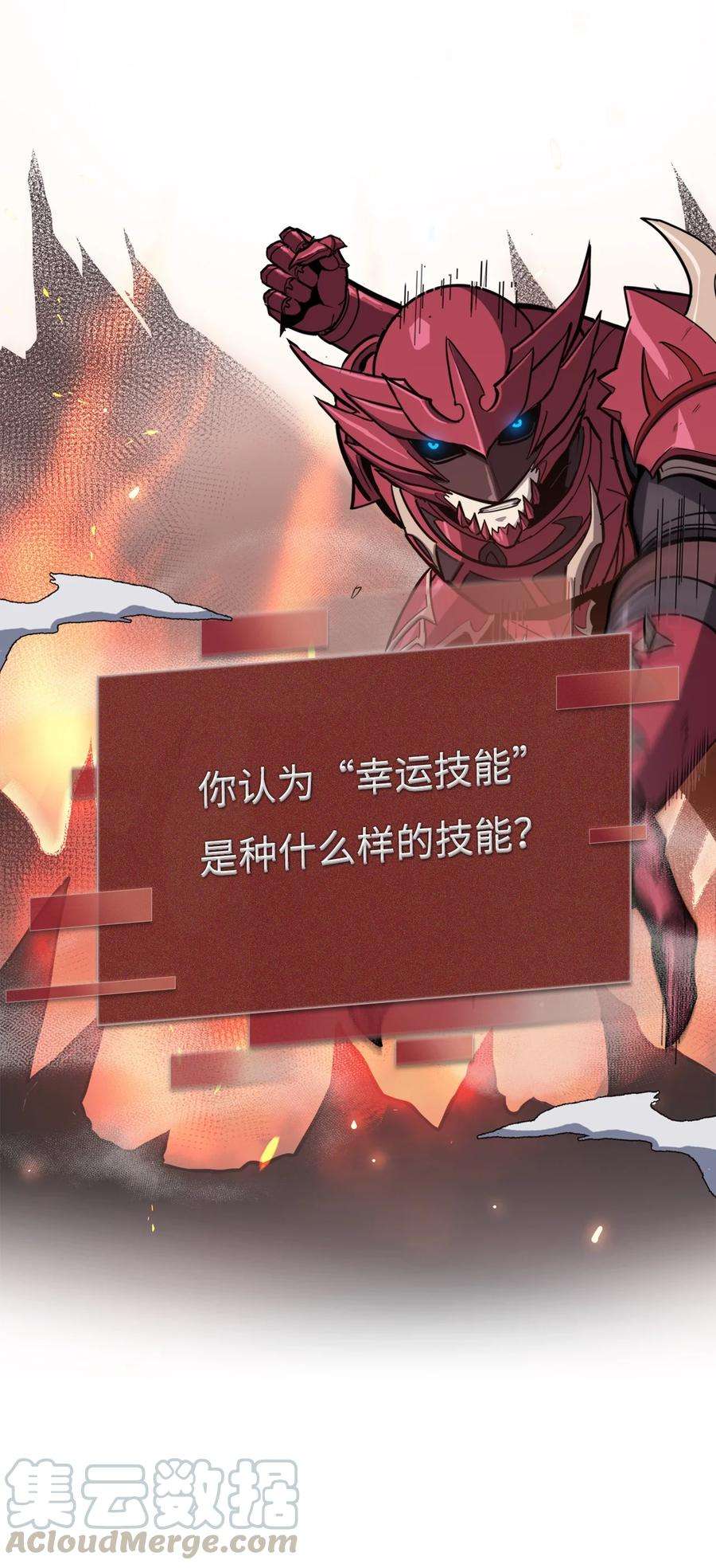 我独自满级重生52 他是我卖地的交换条件