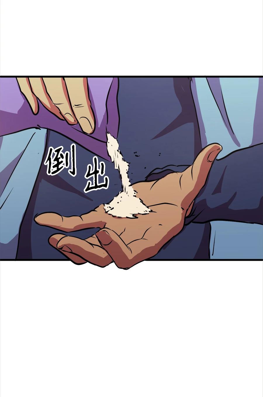 我独自满级重生53 提高幸运值再开盲盒？