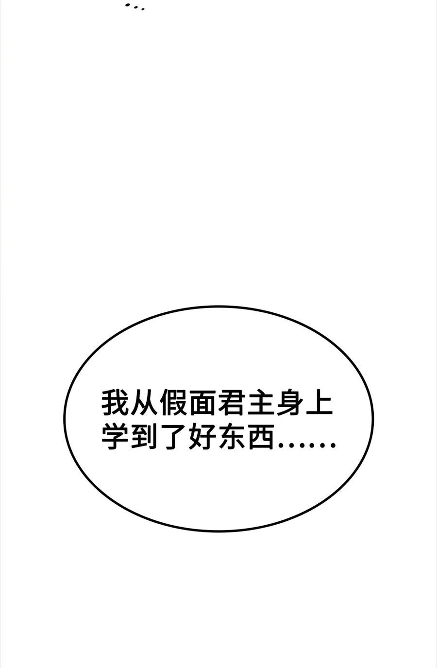 我独自满级重生53 提高幸运值再开盲盒？