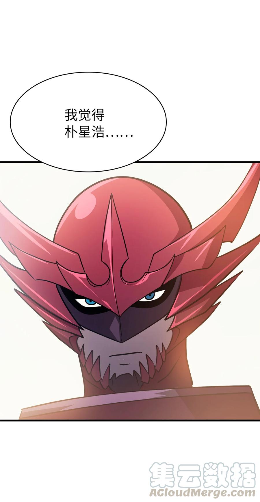 我独自满级重生54 击败白骑士获得魔像的心脏