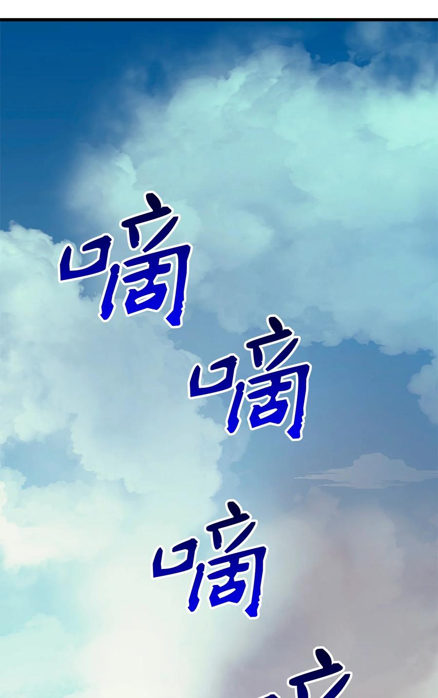 我独自满级重生54 击败白骑士获得魔像的心脏