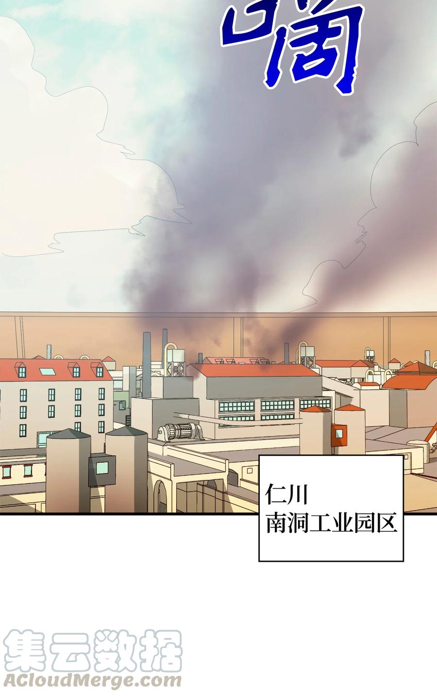 我独自满级重生54 击败白骑士获得魔像的心脏