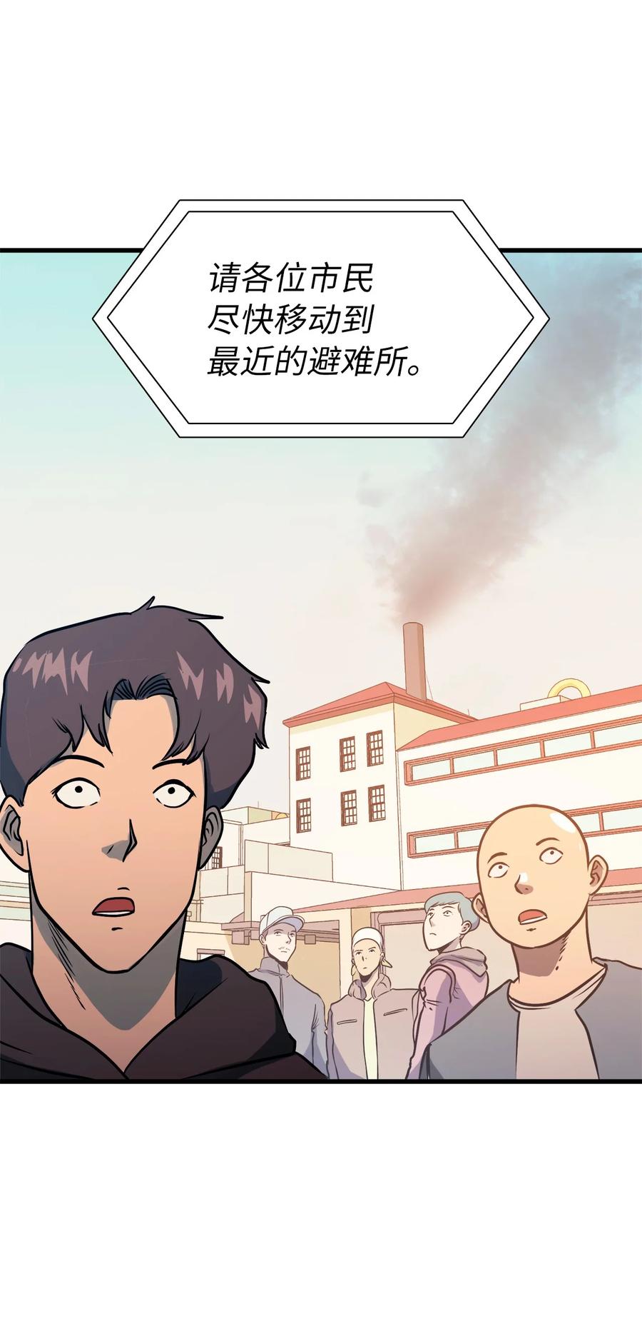 我独自满级重生54 击败白骑士获得魔像的心脏