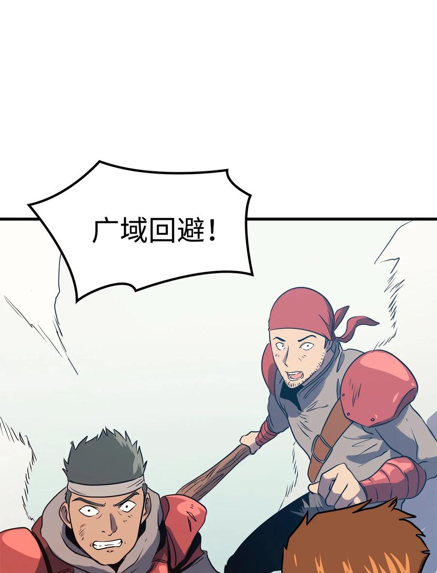我独自满级重生54 击败白骑士获得魔像的心脏
