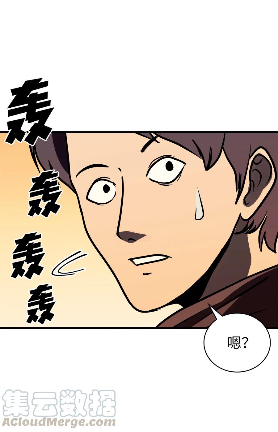 我独自满级重生54 击败白骑士获得魔像的心脏