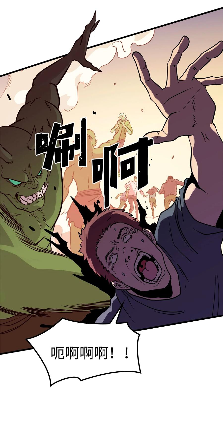 我独自满级重生54 击败白骑士获得魔像的心脏