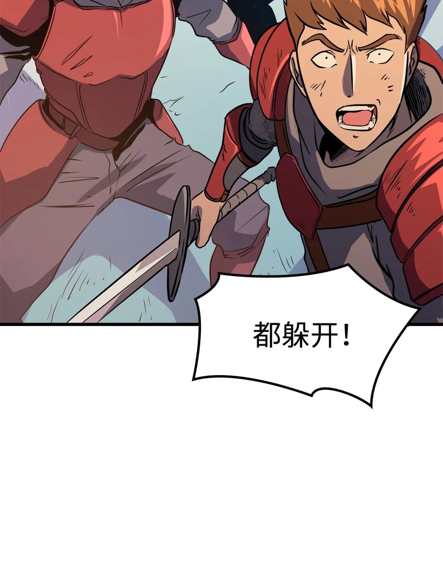 我独自满级重生54 击败白骑士获得魔像的心脏