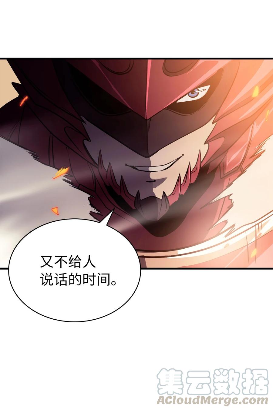 我独自满级重生54 击败白骑士获得魔像的心脏