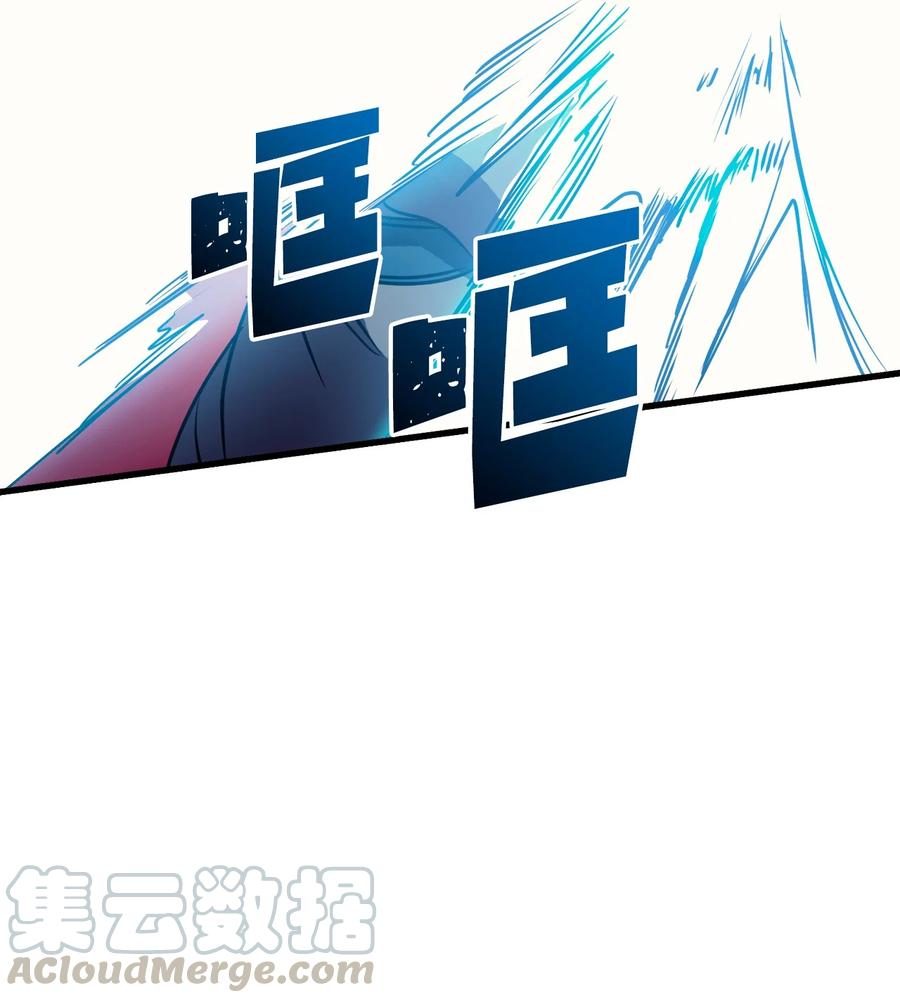 我独自满级重生54 击败白骑士获得魔像的心脏