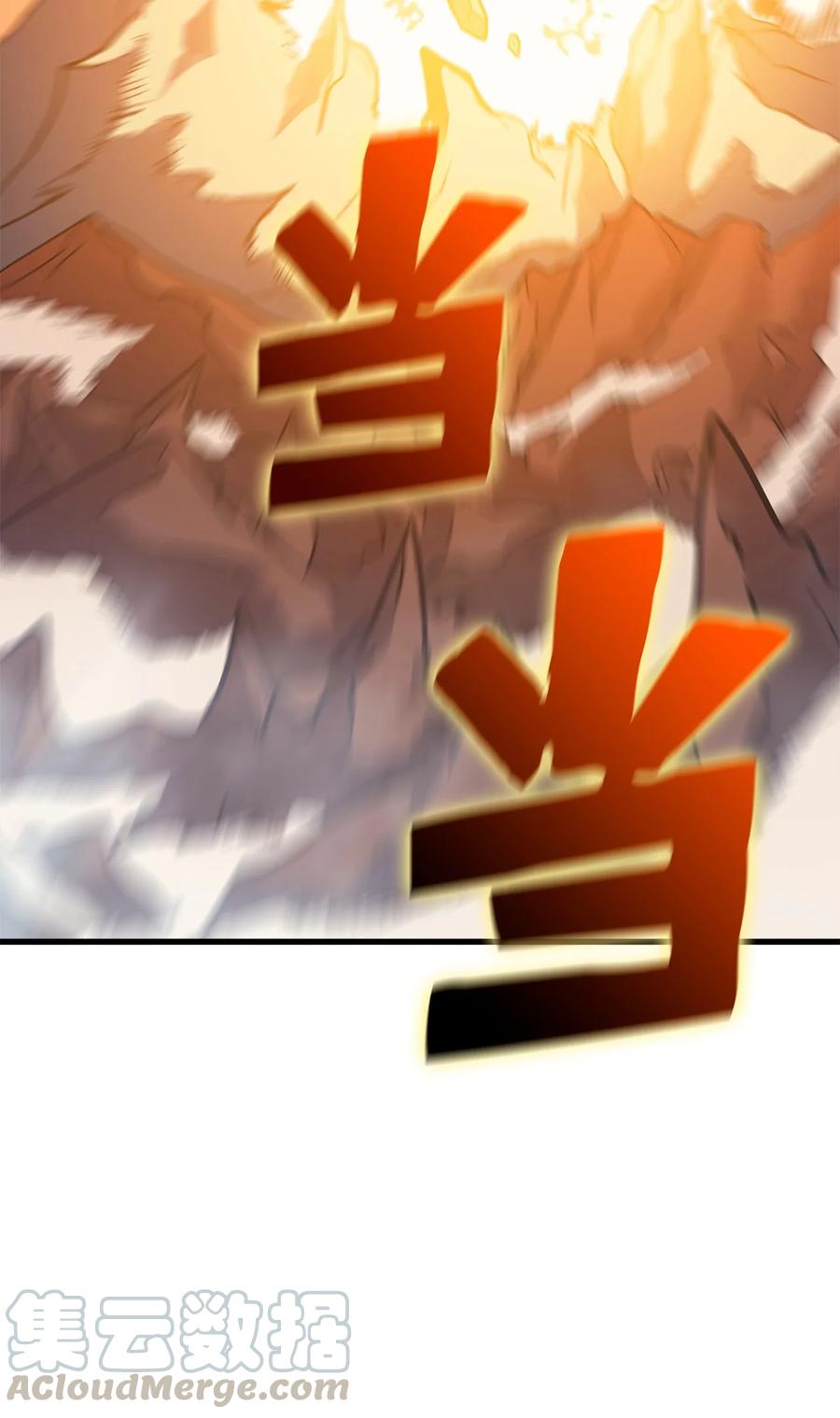 我独自满级重生54 击败白骑士获得魔像的心脏