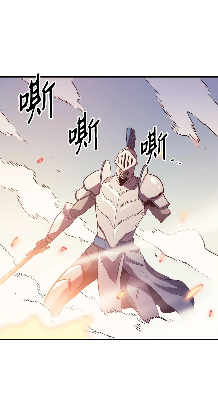 我独自满级重生54 击败白骑士获得魔像的心脏