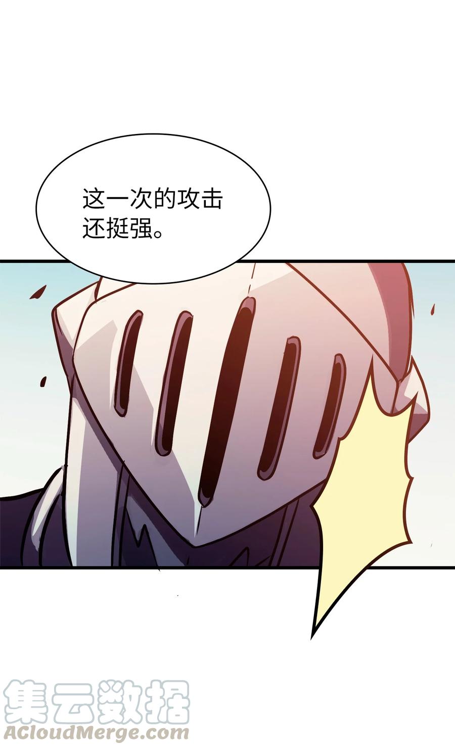 我独自满级重生54 击败白骑士获得魔像的心脏