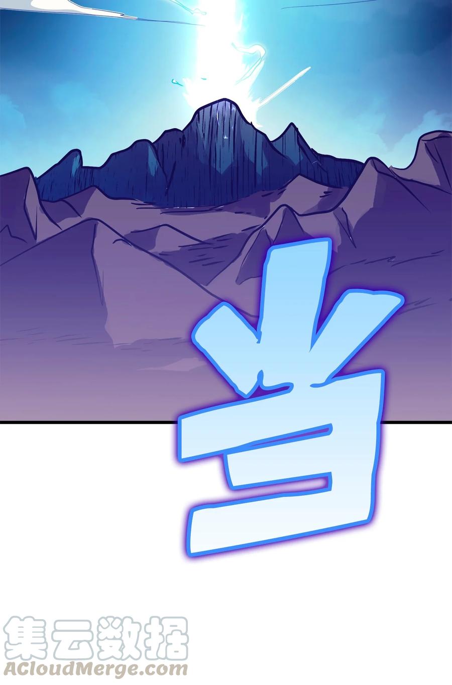 我独自满级重生54 击败白骑士获得魔像的心脏