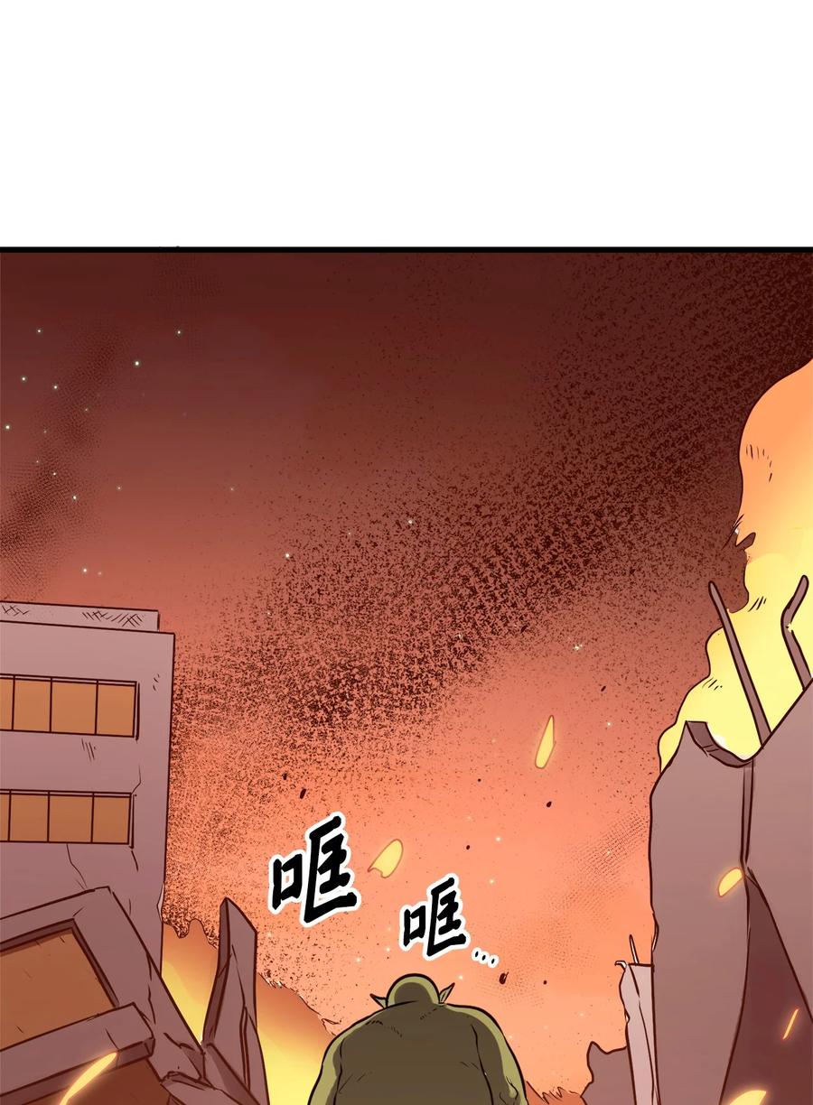 我独自满级重生54 击败白骑士获得魔像的心脏