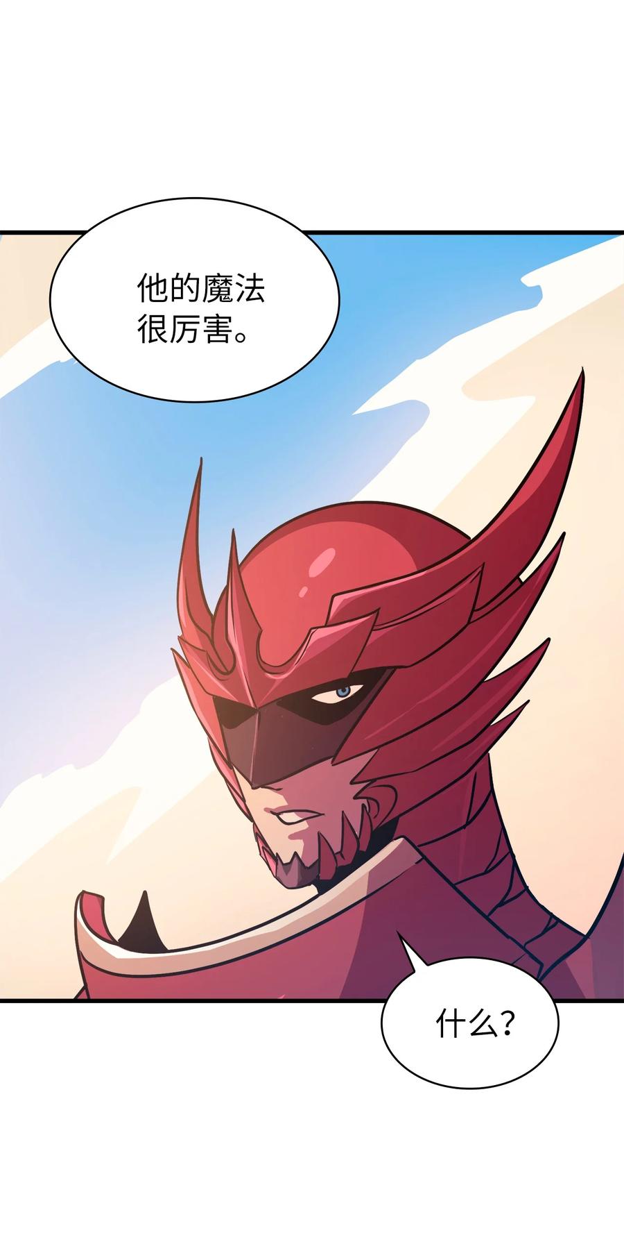 我独自满级重生54 击败白骑士获得魔像的心脏