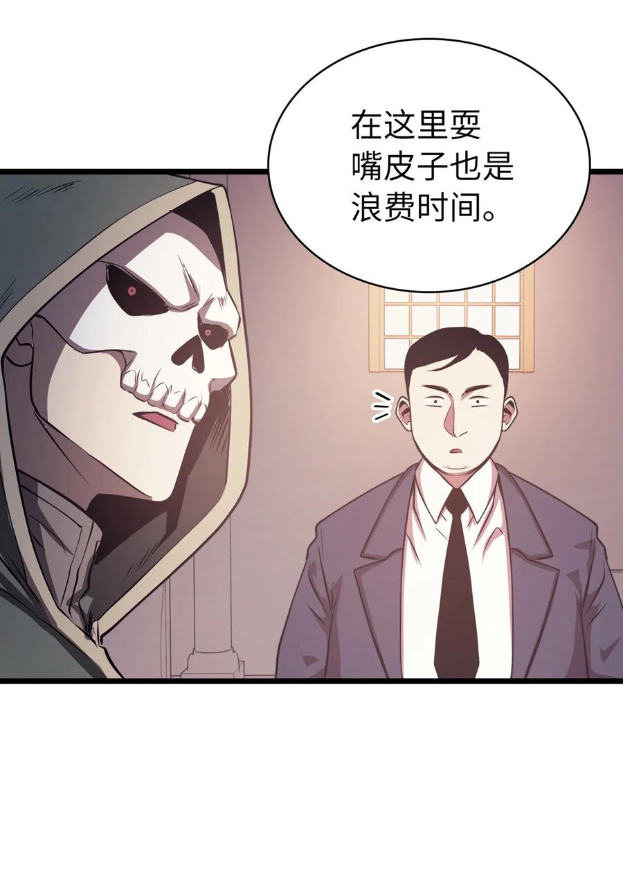 我独自满级重生54 击败白骑士获得魔像的心脏