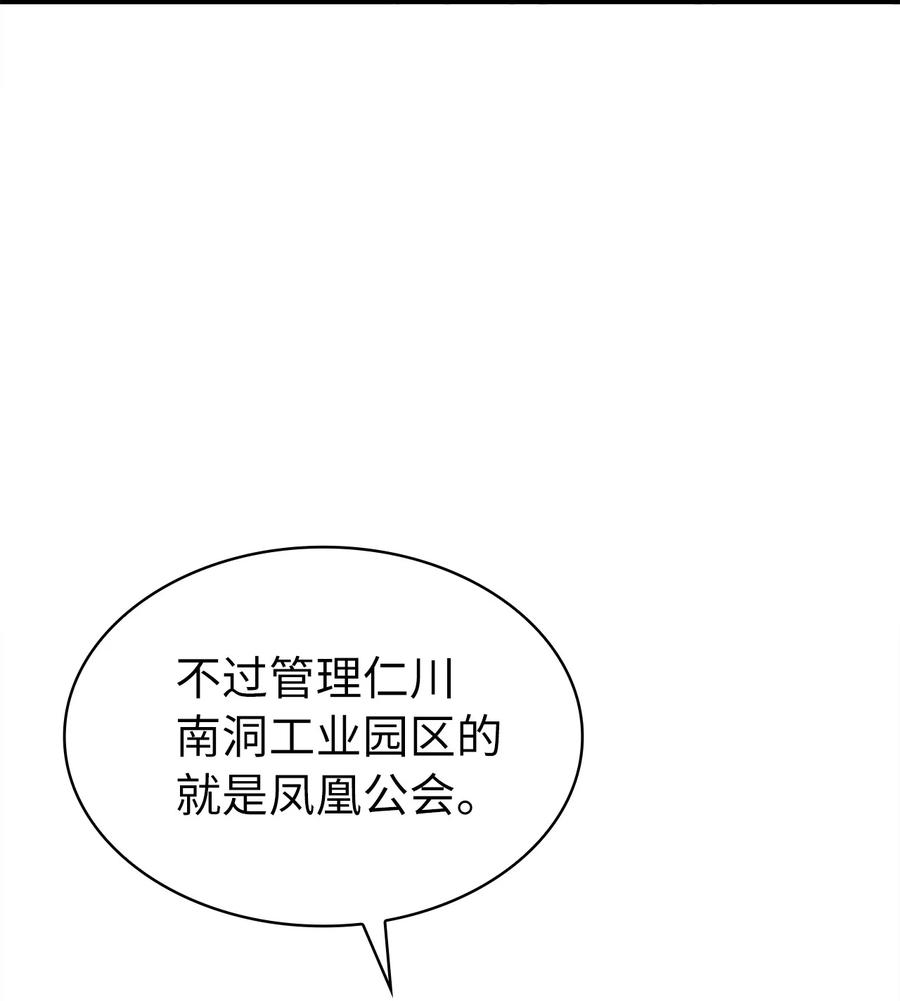 我独自满级重生55 揪出始作俑者