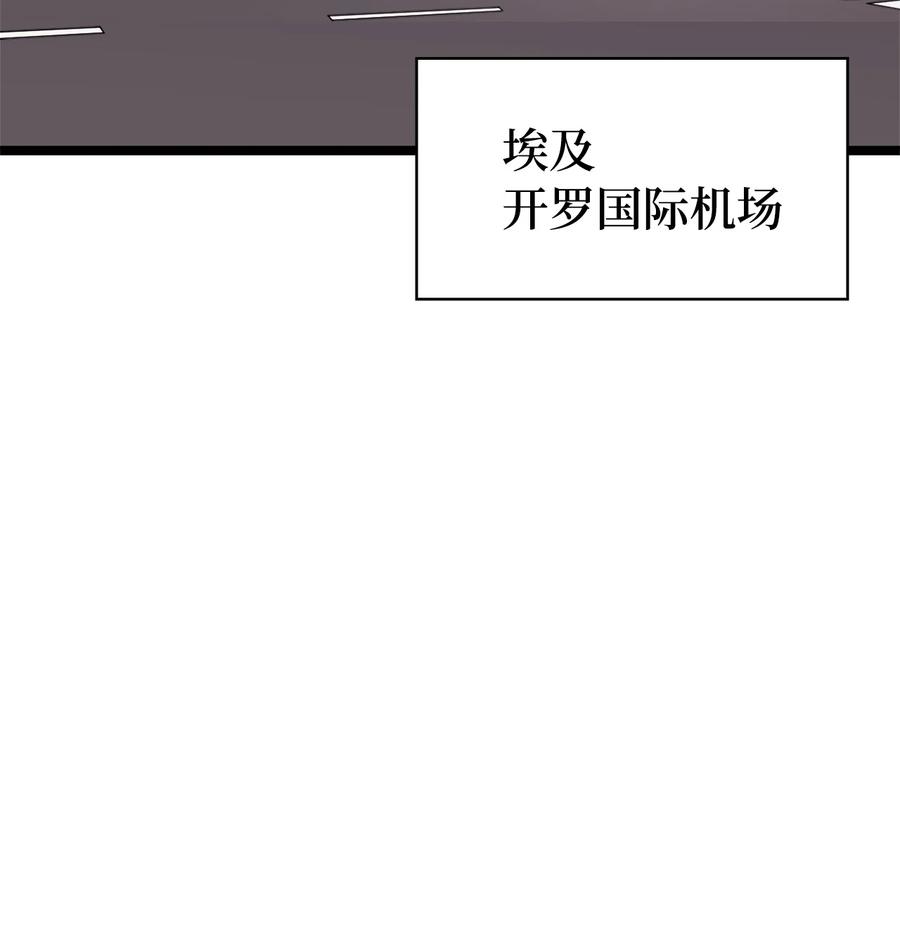 我独自满级重生55 揪出始作俑者