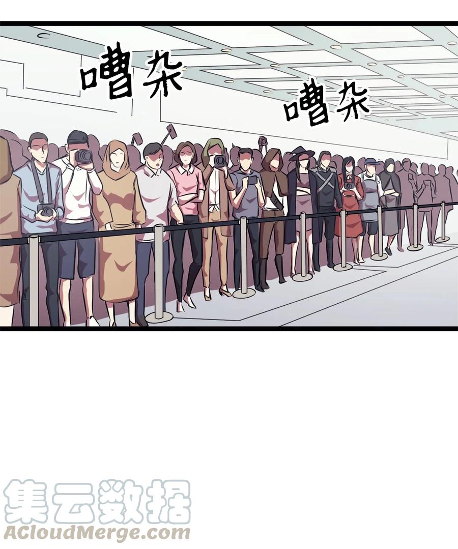 我独自满级重生55 揪出始作俑者