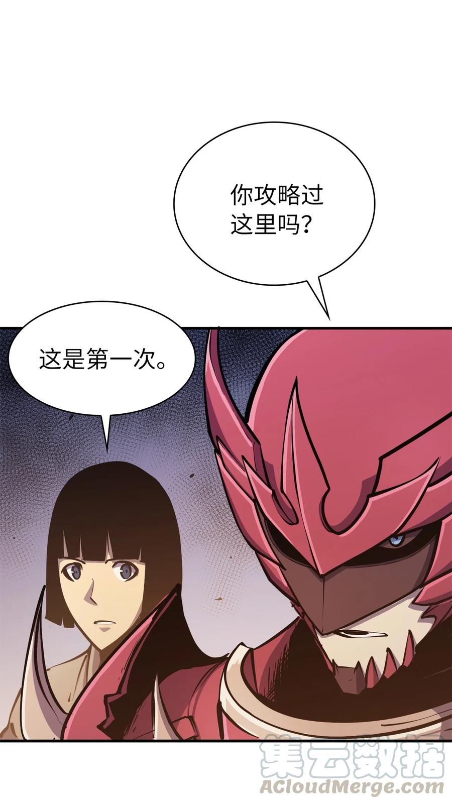 我独自满级重生056 在猎场尽情玩耍吧！