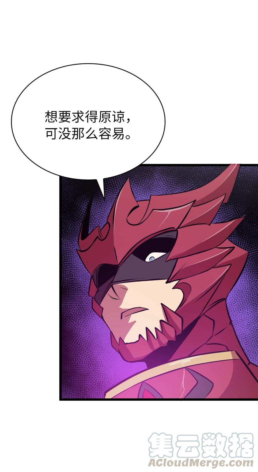 我独自满级重生056 在猎场尽情玩耍吧！
