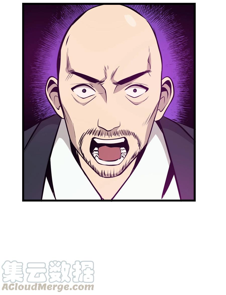 我独自满级重生056 在猎场尽情玩耍吧！