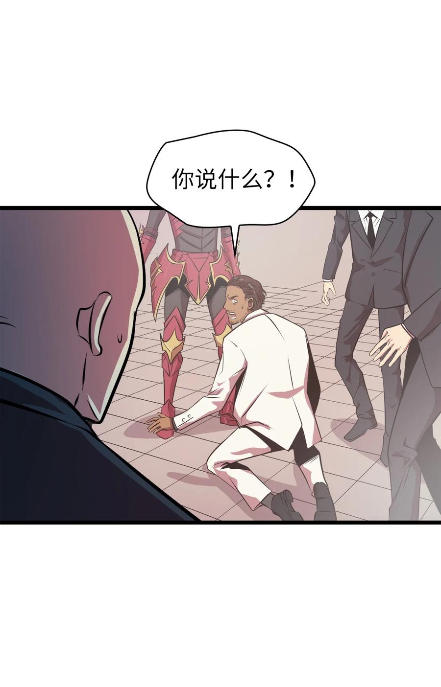 我独自满级重生056 在猎场尽情玩耍吧！