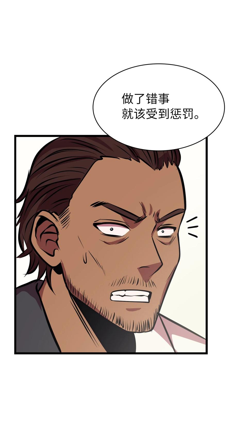 我独自满级重生056 在猎场尽情玩耍吧！