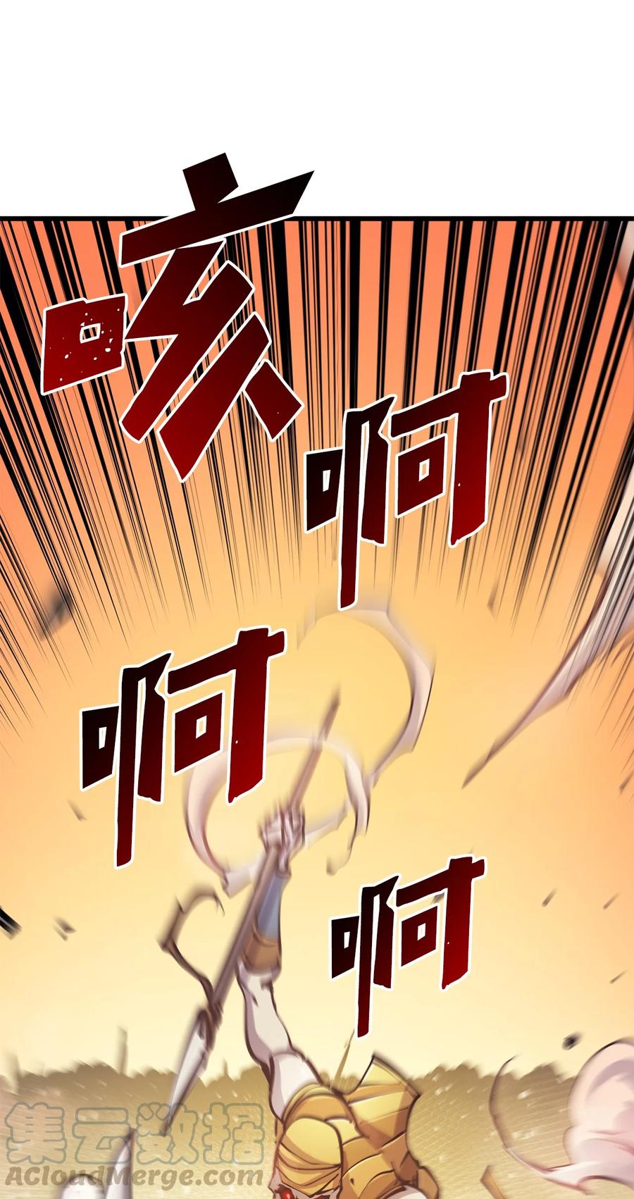 我独自满级重生056 在猎场尽情玩耍吧！