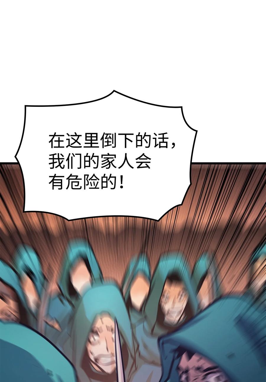 我独自满级重生056 在猎场尽情玩耍吧！