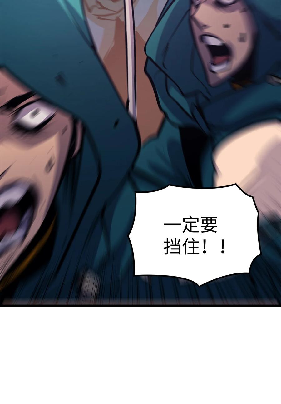 我独自满级重生056 在猎场尽情玩耍吧！