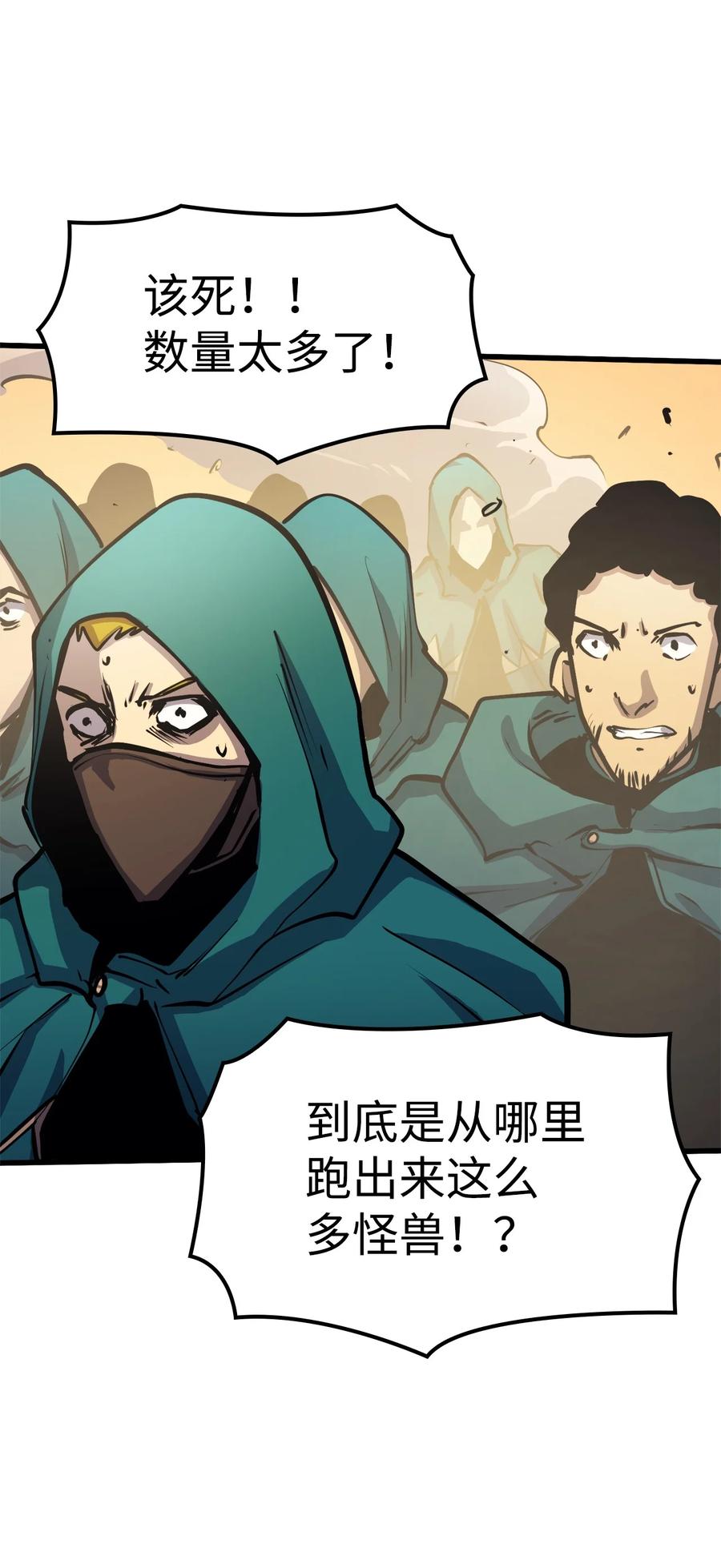 我独自满级重生056 在猎场尽情玩耍吧！