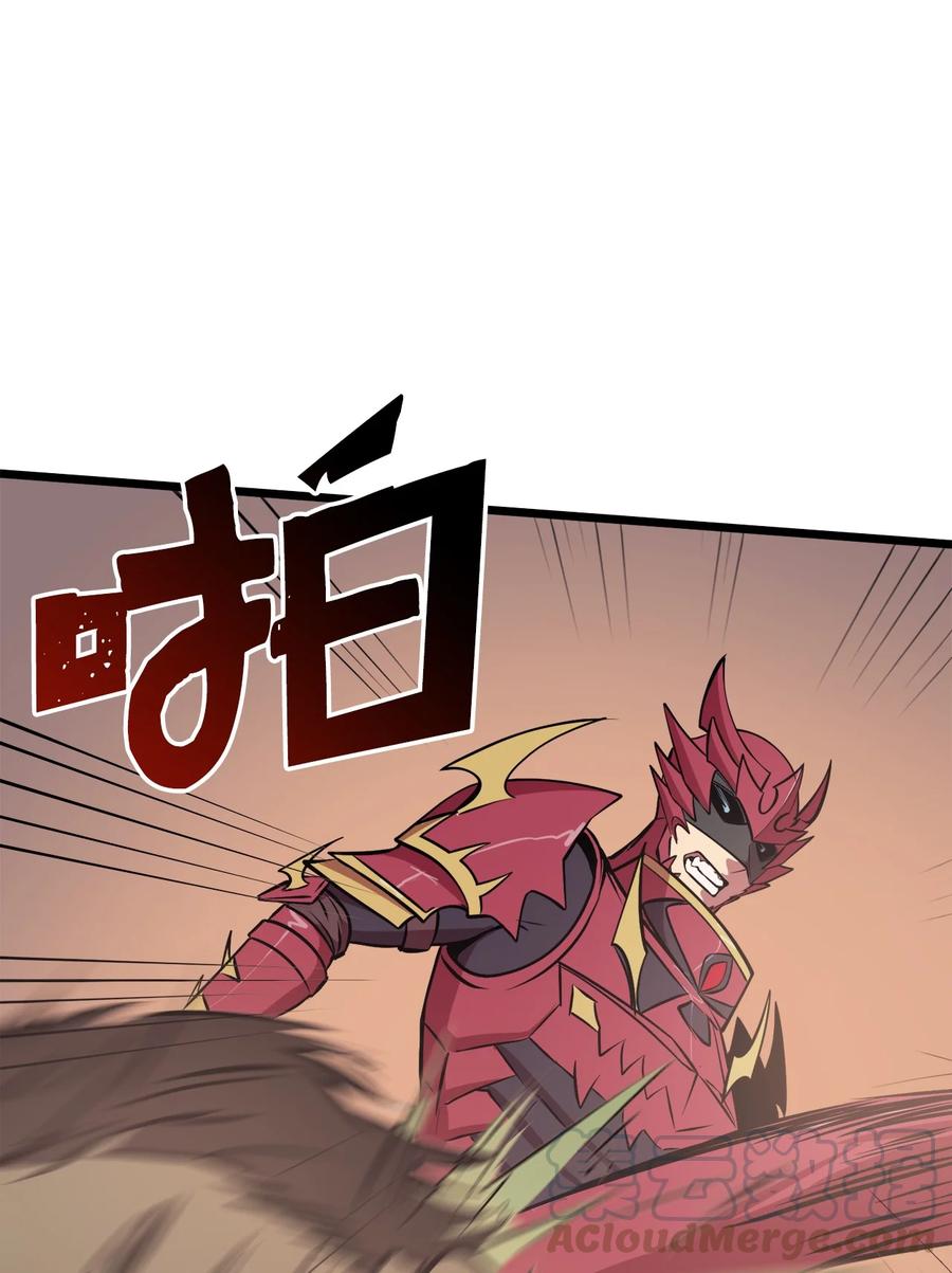 我独自满级重生056 在猎场尽情玩耍吧！