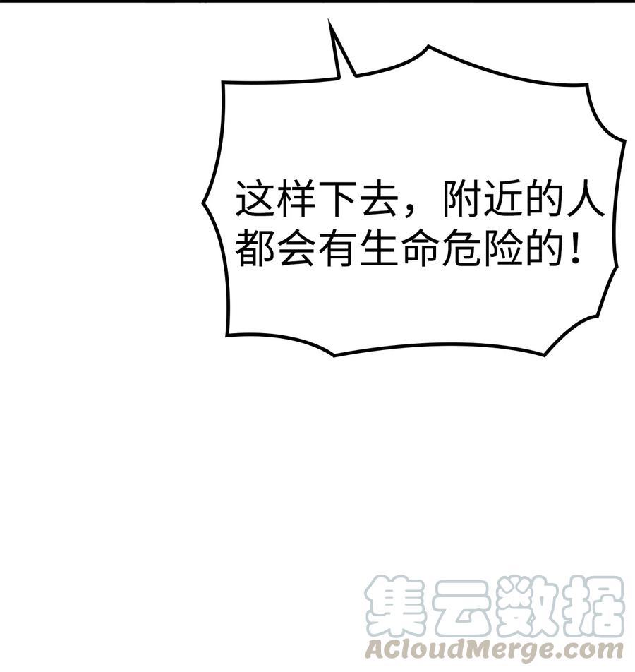 我独自满级重生056 在猎场尽情玩耍吧！
