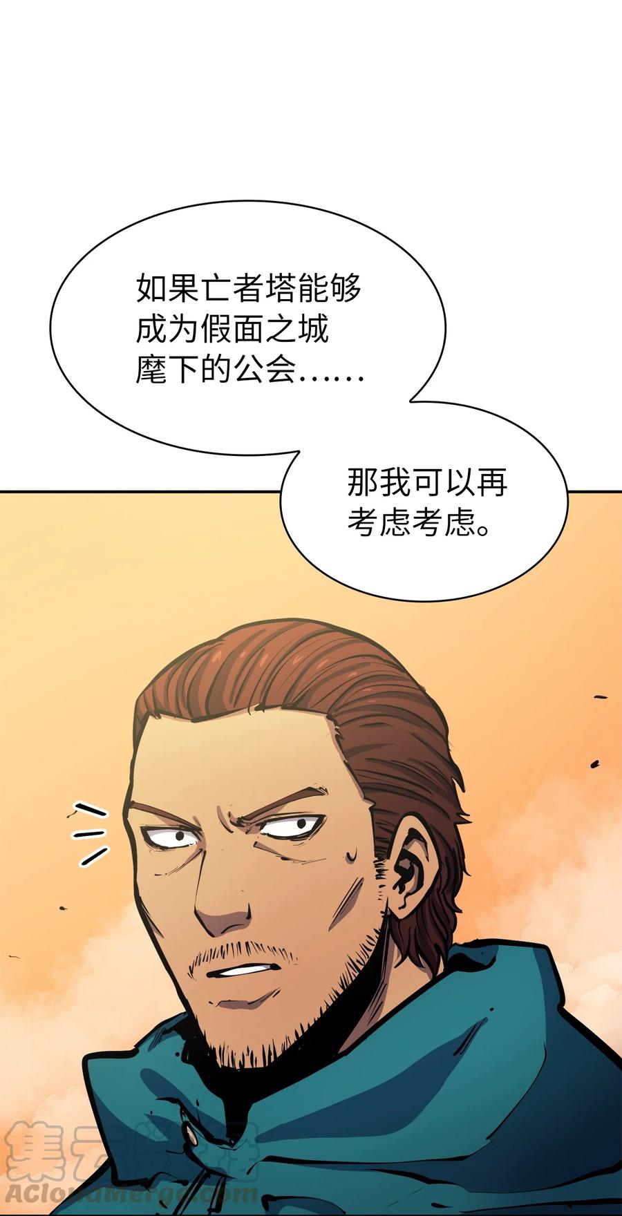 我独自满级重生056 在猎场尽情玩耍吧！