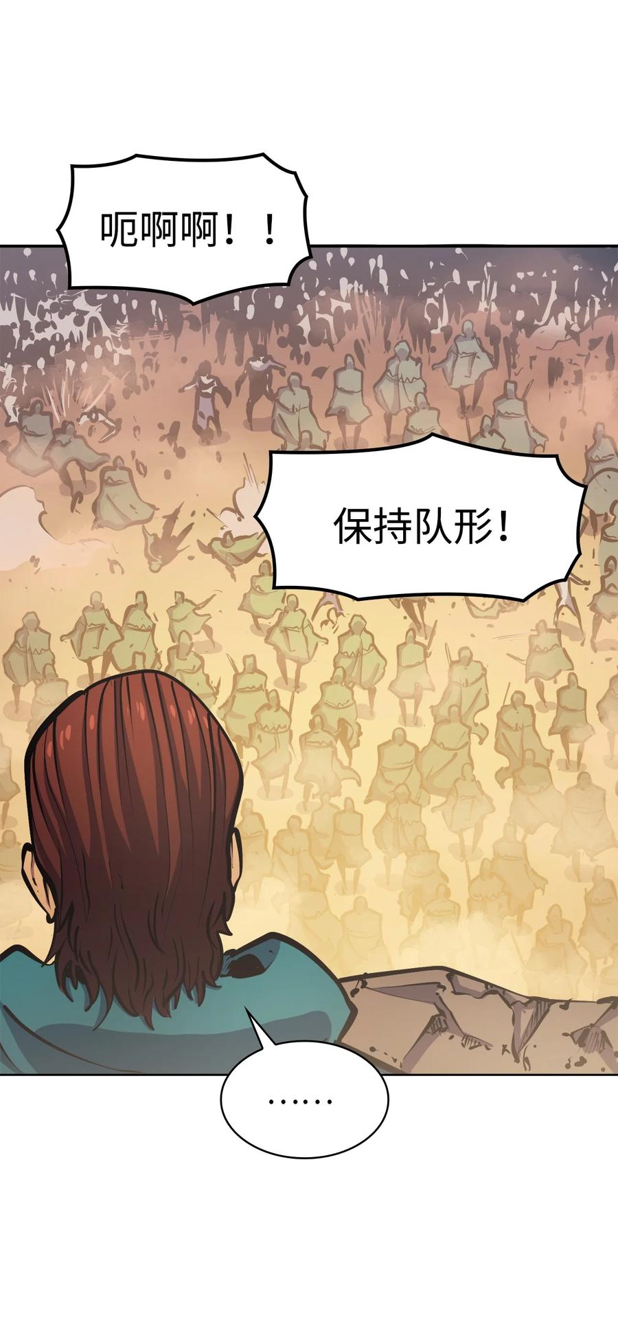 我独自满级重生056 在猎场尽情玩耍吧！