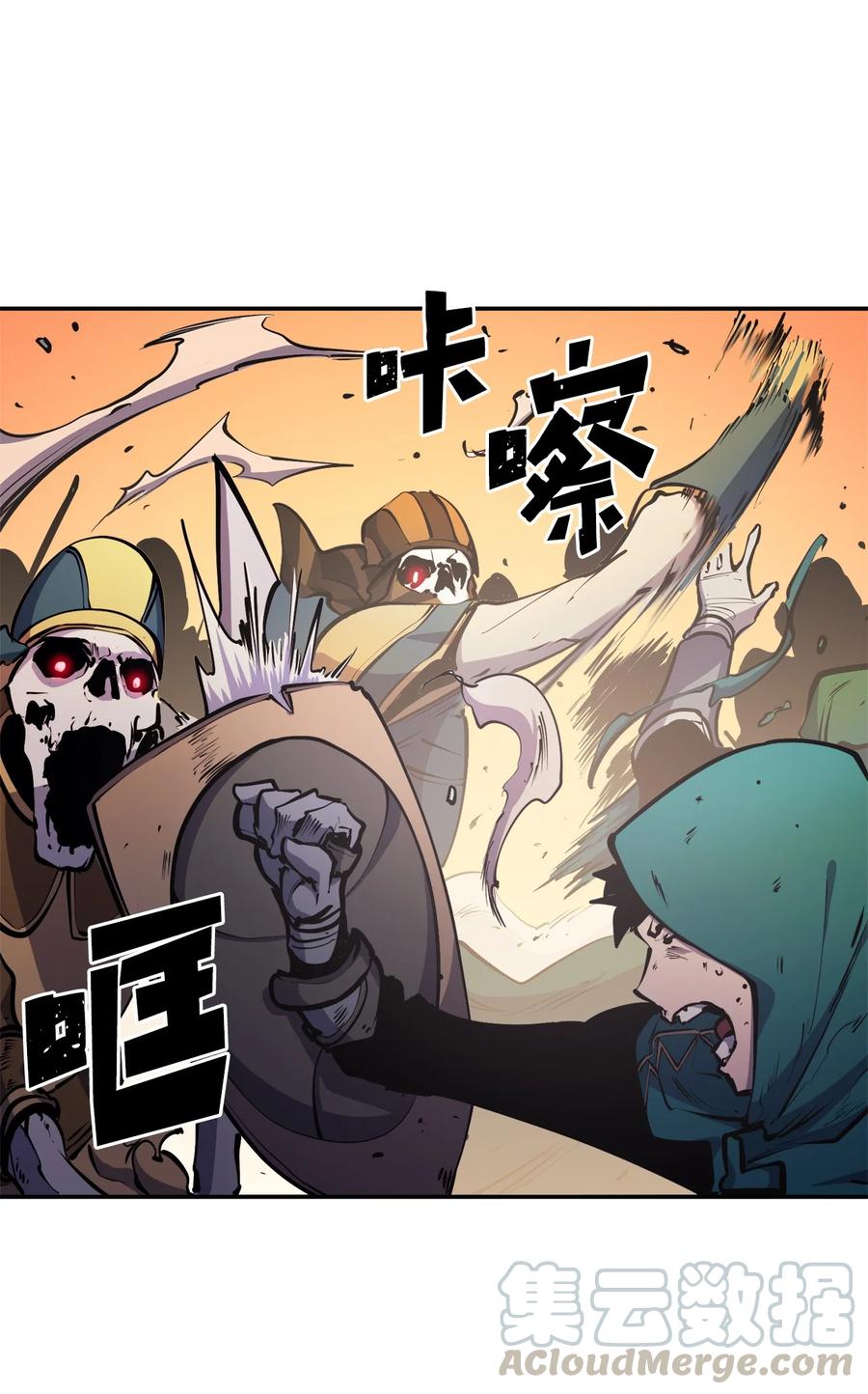 我独自满级重生056 在猎场尽情玩耍吧！